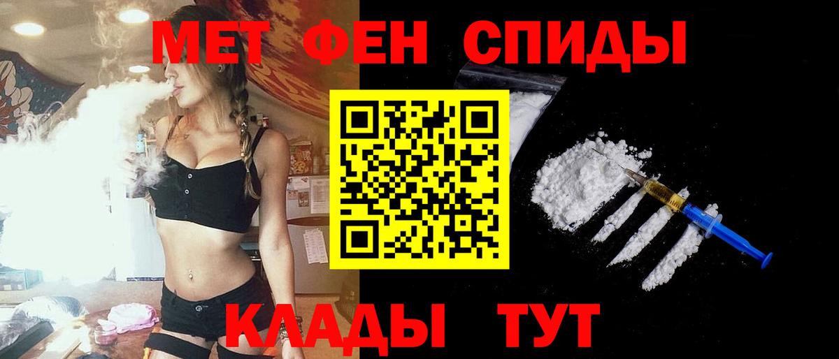 Люберцы  Amphetamine  Вход с VPN  Амфетамин Розовый 