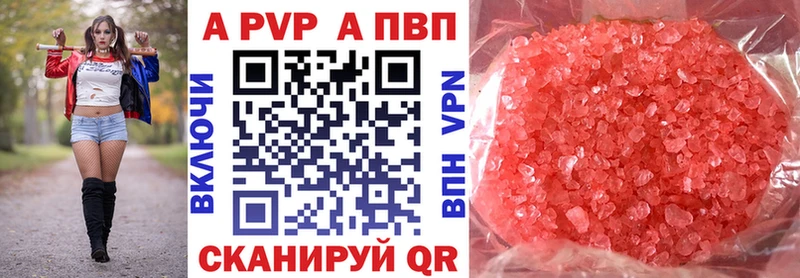 A PVP VHQ  нарко площадка телеграм  Люберцы 