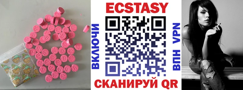 где купить наркотик  Люберцы  блэк спрут   Экстази DUBAI 