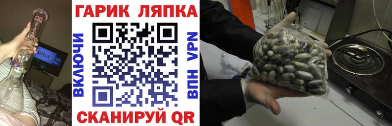 ГАШ гашик  Люберцы 