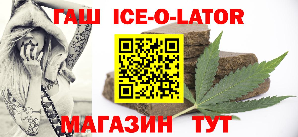 ГАШИШ убойный Люберцы