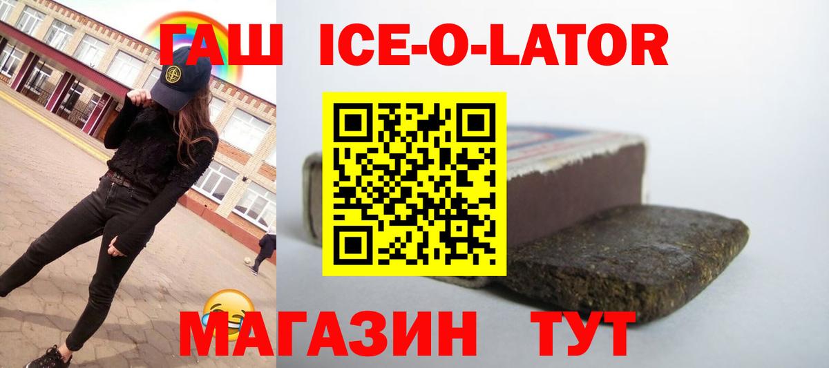 Люберцы  ГАШ убойный  Вход с VPN 
