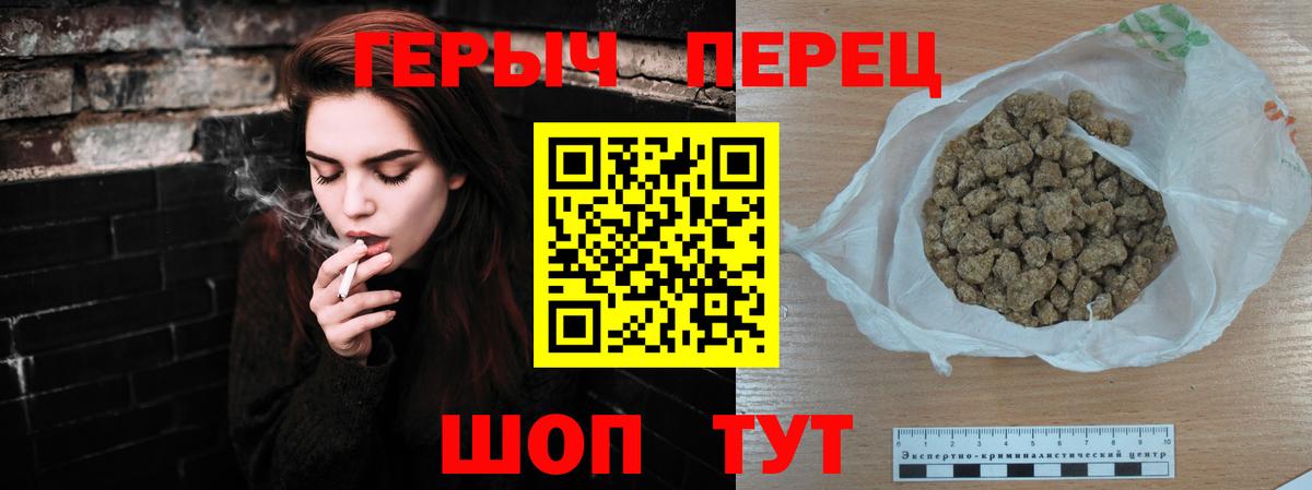 Героин Афган Люберцы