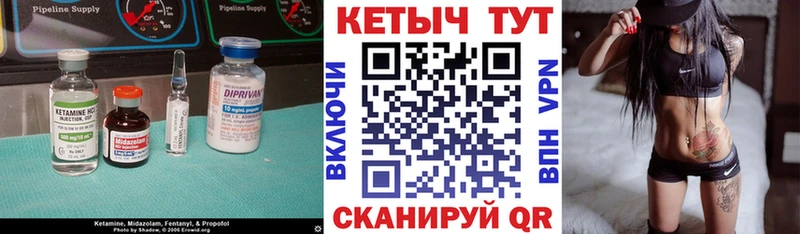 КЕТАМИН VHQ  Люберцы 