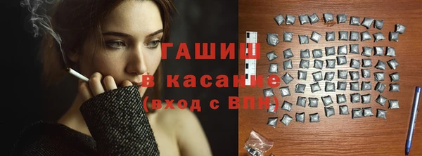 мефедрон VHQ Алексеевка