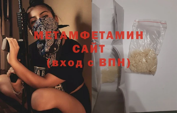 гидра Алексин