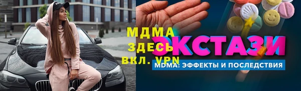 гидра Алексин