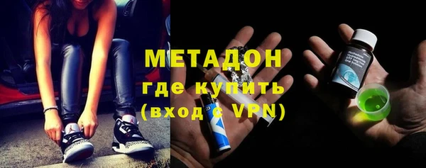 мефедрон VHQ Алексеевка