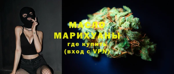 соль ск Каменск-Шахтинский