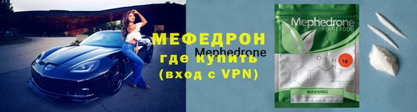 мефедрон VHQ Алексеевка