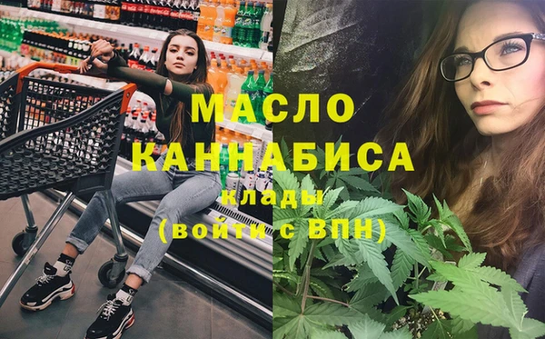 мефедрон VHQ Алексеевка