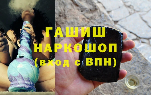 мефедрон VHQ Алексеевка