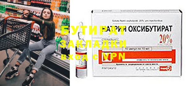 гидра Алексин