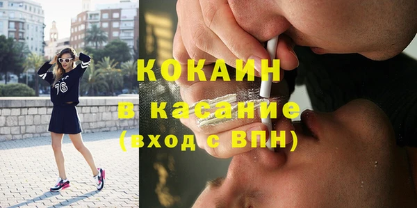 мефедрон VHQ Алексеевка