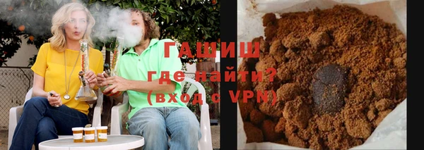 мефедрон VHQ Алексеевка