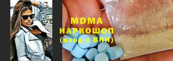 мефедрон VHQ Алексеевка