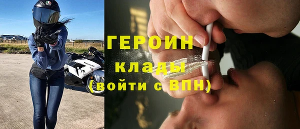 гидра Алексин