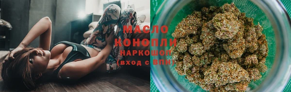 мефедрон VHQ Алексеевка