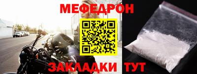 стафф Кандалакша