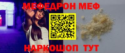 стафф Кандалакша
