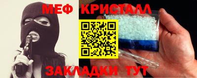 кокаин Камышлов