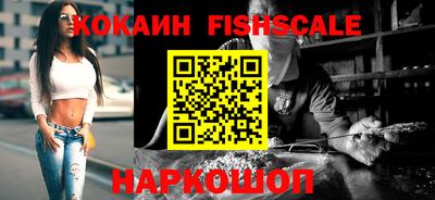стафф Кандалакша