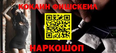 стафф Кандалакша