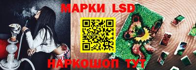 кокаин Камышлов