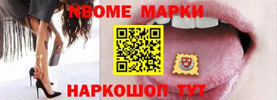стафф Кандалакша