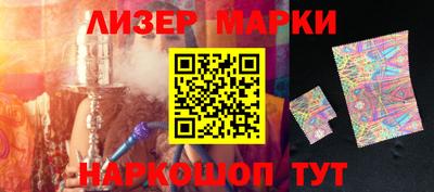 стафф Кандалакша