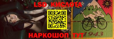 кокаин Камышлов