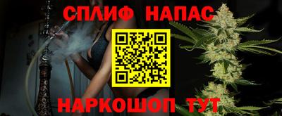 кокаин Камышлов
