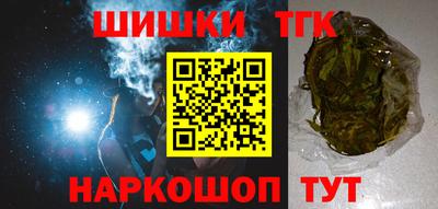 кокаин Камышлов