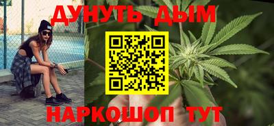 кокаин Камышлов