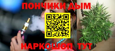 кокаин VHQ Канаш