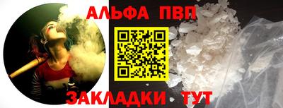 кокаин VHQ Канаш