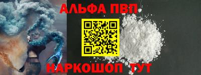 кокаин VHQ Канаш