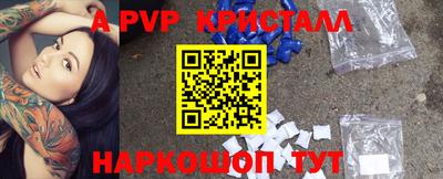 кокаин Камышлов