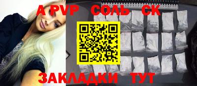 кокаин VHQ Канаш