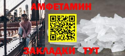 кокаин Камышлов