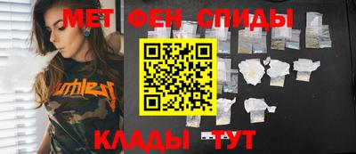 стафф Кандалакша