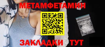 кокаин Камышлов