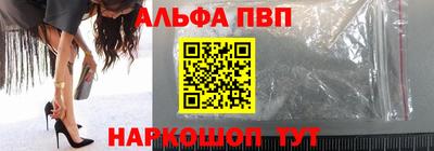 кокаин Камышлов