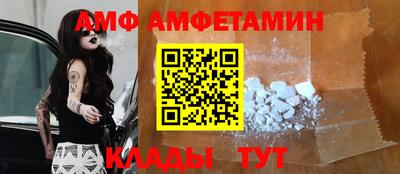 кокаин Камышлов