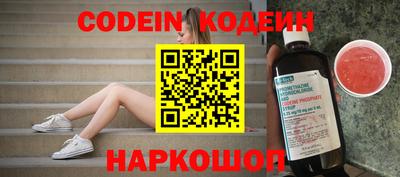 кокаин VHQ Канаш