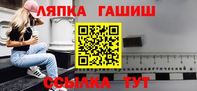 кокаин Камышлов