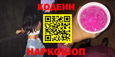 стафф Кандалакша