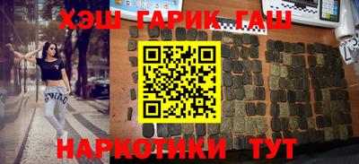 кокаин Камышлов