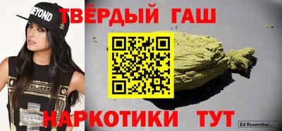кокаин Камышлов