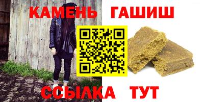стафф Кандалакша